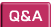 腸内洗浄のQ&A