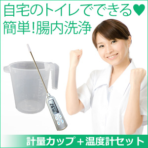 計量カップ+温度計セット商品画像