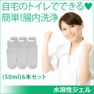 水溶性ジェル商品画像